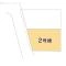 【東京都/西東京市保谷町】西東京市保谷町5丁目 新築一戸建て 図面と異なる場合は現況を優先