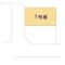 【東京都/西東京市向台町】西東京市向台町1丁目 新築一戸建て 図面と異なる場合は現況を優先
