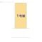 【東京都/練馬区関町東】練馬区関町東1丁目 新築一戸建て 