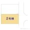 【東京都/西東京市新町】西東京市新町5丁目 新築一戸建て 