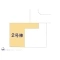 【東京都/三鷹市深大寺】三鷹市深大寺3丁目 新築一戸建て 