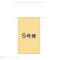 【東京都/稲城市東長沼】稲城市東長沼 新築一戸建て 図面と異なる場合は現況を優先