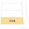 【東京都/調布市西つつじケ丘】調布市西つつじケ丘4丁目 新築一戸建て 図面と異なる場合は現況を優先