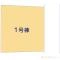 【神奈川県/川崎市麻生区上麻生】川崎市麻生区上麻生7丁目 新築一戸建て 