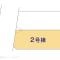 【神奈川県/川崎市麻生区片平】川崎市麻生区片平3丁目 新築一戸建て 図面と異なる場合は現況を優先
