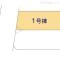 【神奈川県/川崎市麻生区片平】川崎市麻生区片平3丁目 新築一戸建て 図面と異なる場合は現況を優先