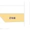 【神奈川県/川崎市麻生区王禅寺西】川崎市麻生区王禅寺西4丁目 新築一戸建て 図面と異なる場合は現況を優先