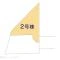 【神奈川県/川崎市中原区井田】川崎市中原区井田2丁目 新築一戸建て 
