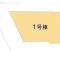 【神奈川県/横浜市港北区富士塚】横浜市港北区富士塚1丁目 新築一戸建て 図面と異なる場合は現況を優先