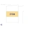 【神奈川県/横浜市港北区篠原北】横浜市港北区篠原北1丁目 新築一戸建て 