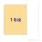 【神奈川県/横浜市港北区新吉田東】横浜市港北区新吉田東7丁目 新築一戸建て 