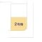 【神奈川県/横浜市金沢区長浜】横浜市金沢区長浜2丁目 新築一戸建て 図面と異なる場合は現況を優先