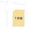 【神奈川県/横浜市金沢区富岡西】横浜市金沢区富岡西1丁目 新築一戸建て 図面と異なる場合は現況を優先