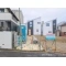 【神奈川県/横浜市磯子区洋光台】横浜市磯子区洋光台3丁目 新築一戸建て 