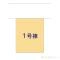 【東京都/東久留米市滝山】東久留米市滝山5丁目 新築一戸建て 図面と異なる場合は現況を優先
