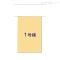 【東京都/小金井市前原町】小金井市前原町2丁目 新築一戸建て 図面と異なる場合は現況を優先