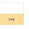 【東京都/小平市花小金井】小平市花小金井3丁目 新築一戸建て 図面と異なる場合は現況を優先