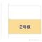 【東京都/小金井市貫井南町】小金井市貫井南町1丁目 新築一戸建て 図面と異なる場合は現況を優先