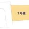 【東京都/小平市大沼町】小平市大沼町4丁目 新築一戸建て 