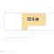 【東京都/杉並区下井草】杉並区下井草3丁目 新築一戸建て 図面と異なる場合は現況を優先