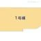 【東京都/杉並区桃井】杉並区桃井1丁目 新築一戸建て 