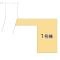 【東京都/三鷹市中原】三鷹市中原2丁目 新築一戸建て 図面と異なる場合は現況を優先