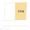 【東京都/調布市入間町】調布市入間町1丁目 新築一戸建て 図面と異なる場合は現況を優先