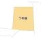 【埼玉県/川口市桜町】川口市桜町5丁目 新築一戸建て 