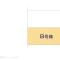 【埼玉県/川口市上青木西】川口市上青木西3丁目 新築一戸建て 図面と異なる場合は現況を優先