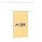【埼玉県/川口市大字新井宿】川口市大字新井宿 新築一戸建て 図面と異なる場合は現況を優先