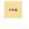 【埼玉県/川口市新堀町】川口市新堀町 新築一戸建て 図面と異なる場合は現況を優先