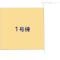 【埼玉県/川口市長蔵】川口市長蔵3丁目 新築一戸建て 図面と異なる場合は現況を優先