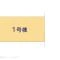 【埼玉県/戸田市喜沢】戸田市喜沢1丁目 新築一戸建て 図面と異なる場合は現況を優先