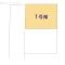 【埼玉県/川口市本町】川口市本町1丁目 新築一戸建て 図面と異なる場合は現況を優先