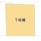 【埼玉県/川口市赤井】川口市赤井1丁目 新築一戸建て 図面と異なる場合は現況を優先