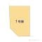 【埼玉県/川口市朝日】川口市朝日2丁目 新築一戸建て 図面と異なる場合は現況を優先