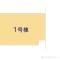 【埼玉県/川口市大字安行藤八】川口市大字安行藤八 新築一戸建て 図面と異なる場合は現況を優先