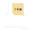 【埼玉県/川口市鳩ヶ谷本町】川口市鳩ヶ谷本町2丁目 新築一戸建て 図面と異なる場合は現況を優先