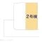 【埼玉県/川口市鳩ヶ谷本町】川口市鳩ヶ谷本町3丁目 新築一戸建て 図面と異なる場合は現況を優先