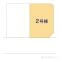 【埼玉県/川口市前川】川口市前川4丁目 新築一戸建て 図面と異なる場合は現況を優先