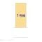 【埼玉県/川口市榛松】川口市榛松3丁目 新築一戸建て 図面と異なる場合は現況を優先