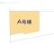 【埼玉県/川口市上青木】川口市上青木6丁目 新築一戸建て 図面と異なる場合は現況を優先