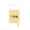 【埼玉県/川口市鳩ヶ谷本町】川口市鳩ヶ谷本町4丁目 新築一戸建て 図面と異なる場合は現況を優先