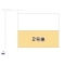 【埼玉県/川口市青木】川口市青木4丁目 新築一戸建て 