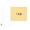 【埼玉県/川口市大字神戸】川口市大字神戸 新築一戸建て 