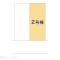 【埼玉県/川口市芝】川口市芝2丁目 新築一戸建て 