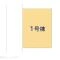 【神奈川県/川崎市高津区千年】川崎市高津区千年 新築一戸建て 図面と異なる場合は現況を優先