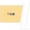 【神奈川県/川崎市高津区下作延】川崎市高津区下作延7丁目 新築一戸建て 図面と異なる場合は現況を優先