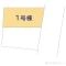 【東京都/大田区本羽田】大田区本羽田1丁目 新築一戸建て 図面と異なる場合は現況を優先