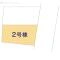 【東京都/大田区本羽田】大田区本羽田1丁目 新築一戸建て 図面と異なる場合は現況を優先